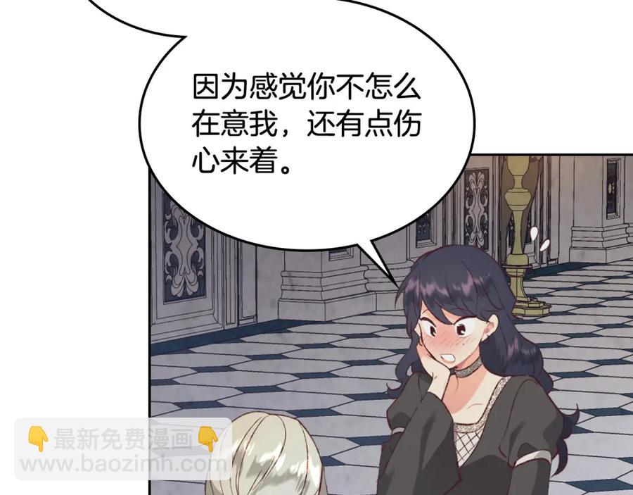 第120话 冲动结婚147