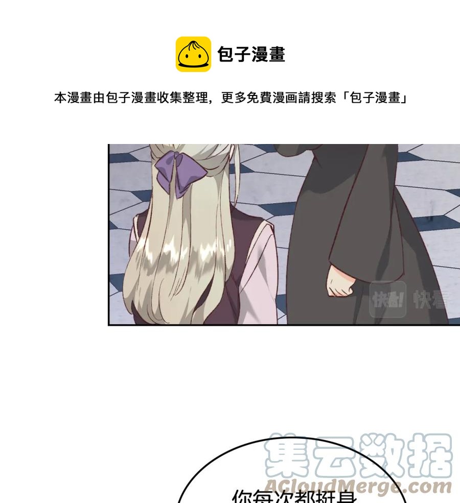 第120话 冲动结婚148