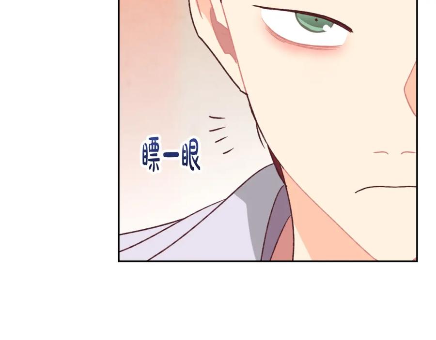 第120话 冲动结婚15