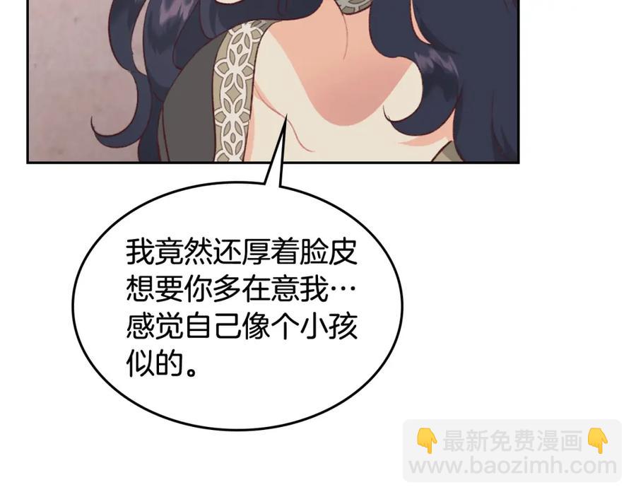 第120话 冲动结婚150