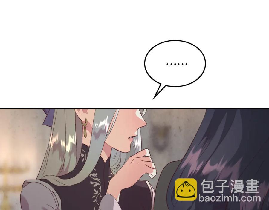 第120话 冲动结婚151