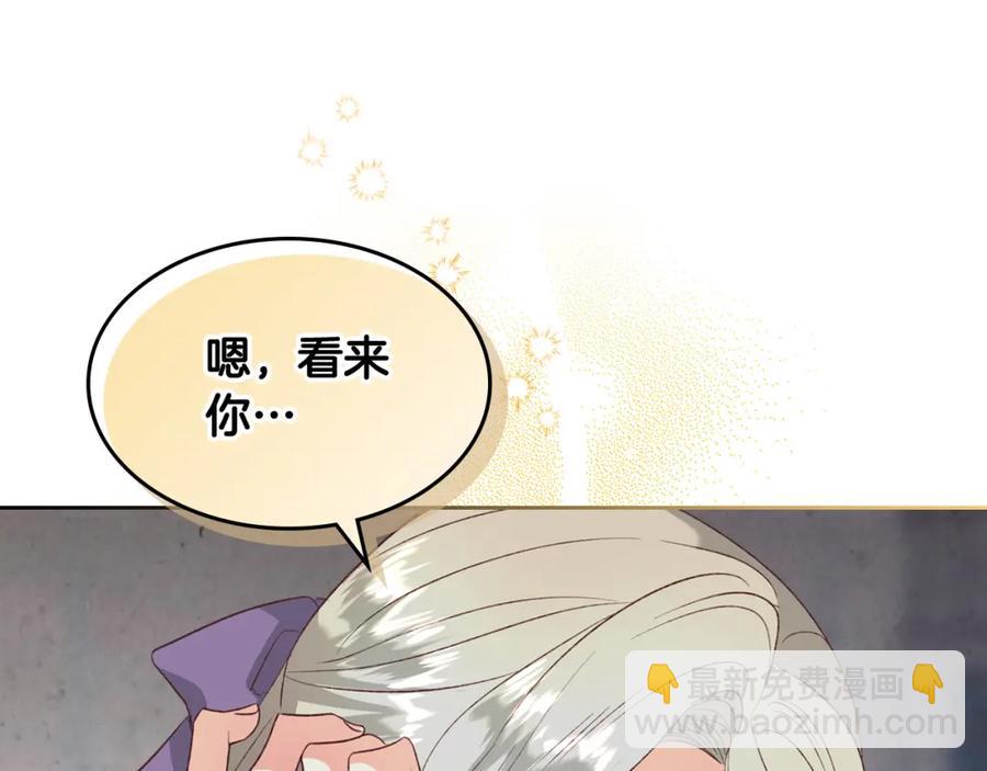 第120话 冲动结婚153