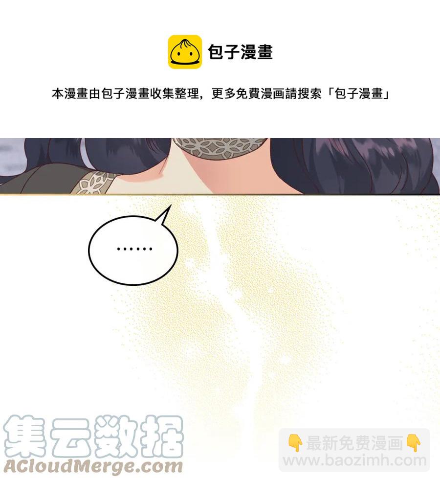 第120话 冲动结婚156