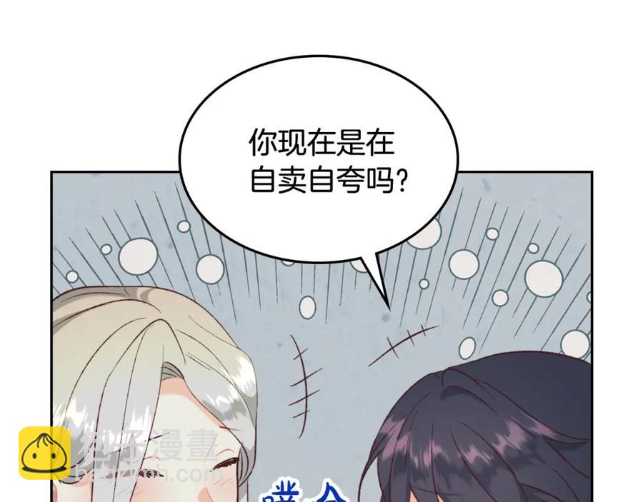 第120话 冲动结婚157