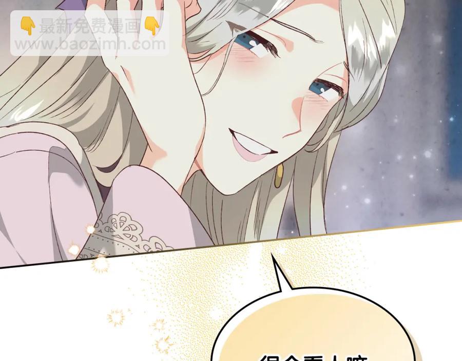 第120话 冲动结婚158