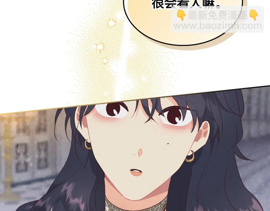 第120话 冲动结婚159