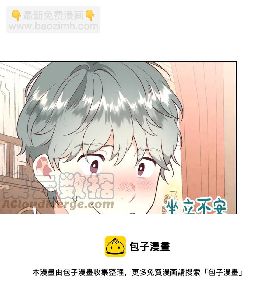 第120话 冲动结婚16