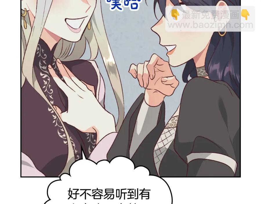 第120话 冲动结婚162