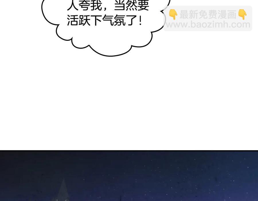 第120话 冲动结婚163