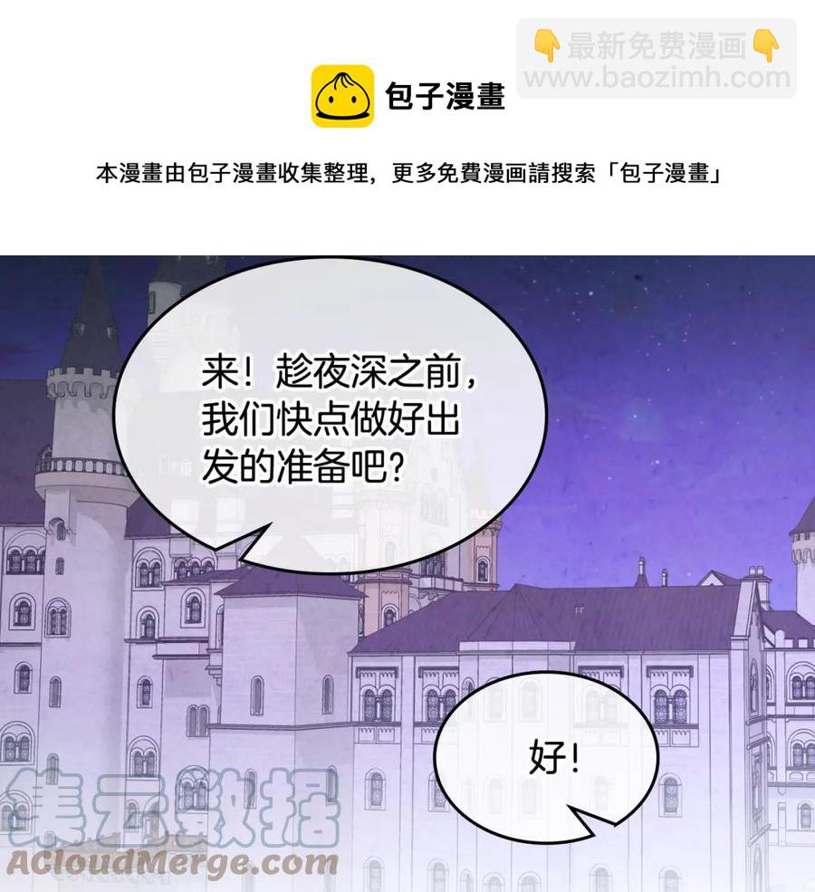 第120话 冲动结婚164