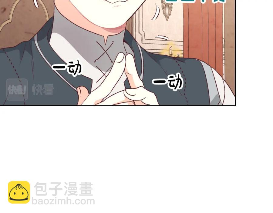 第120话 冲动结婚17