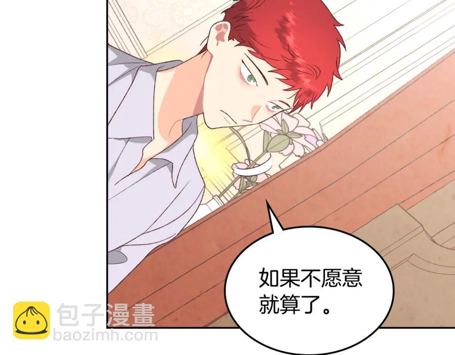 第120话 冲动结婚19