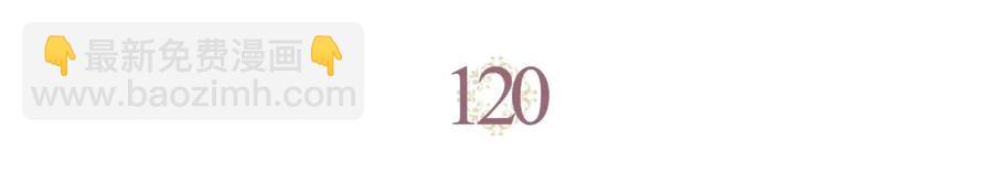 第120话 冲动结婚2