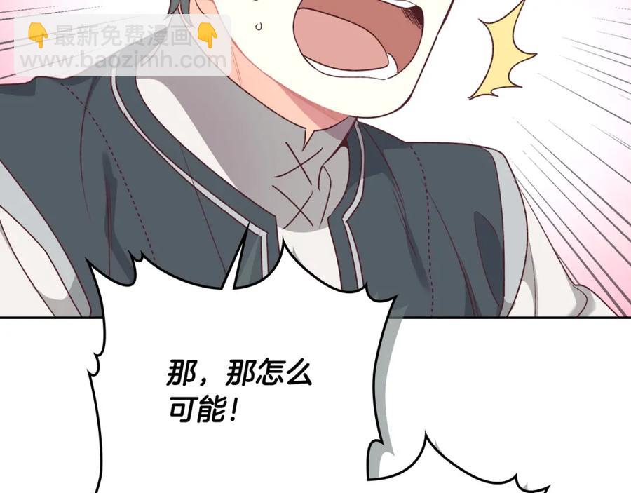 第120话 冲动结婚21