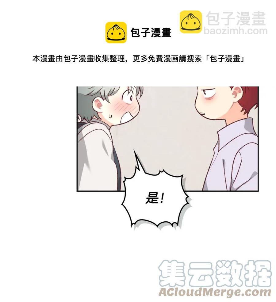 第120话 冲动结婚24