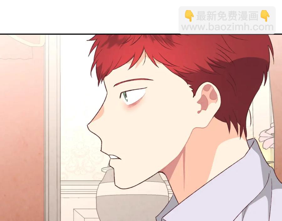 第120话 冲动结婚25