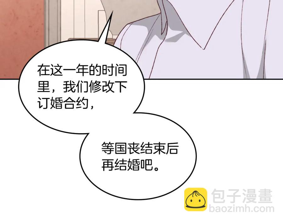 第120话 冲动结婚26