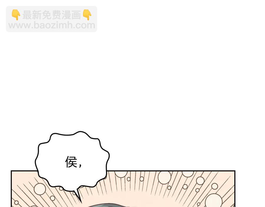 第120话 冲动结婚3