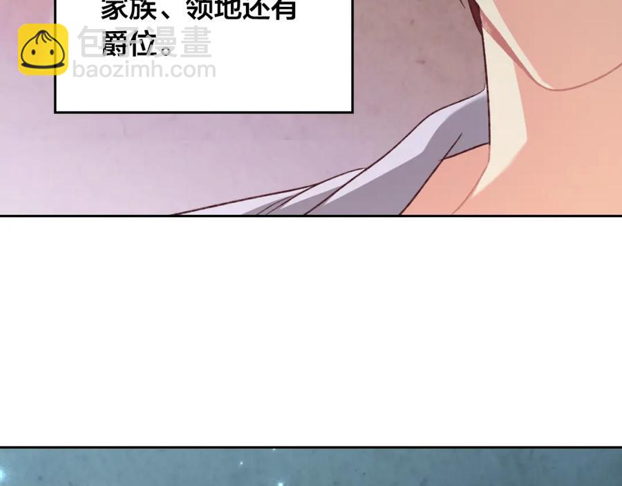 第120话 冲动结婚33