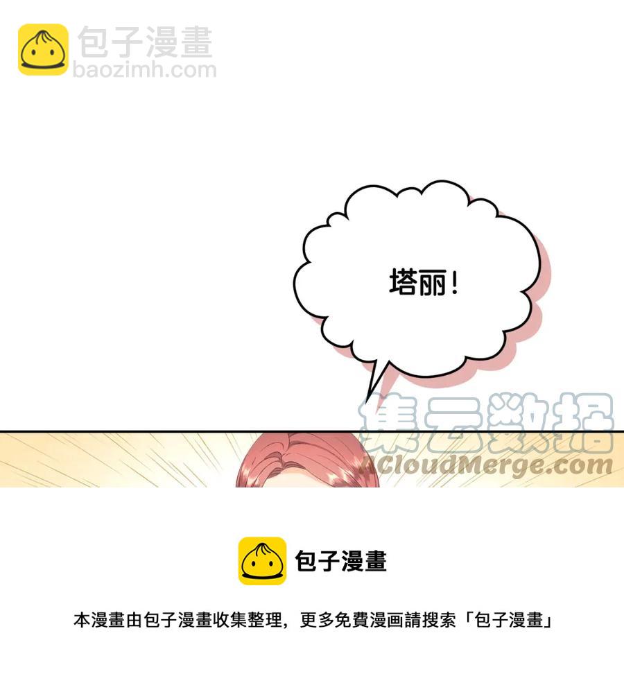 第120话 冲动结婚36