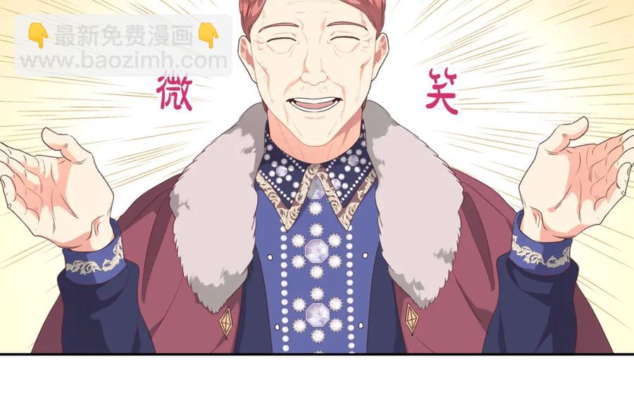 第120话 冲动结婚37