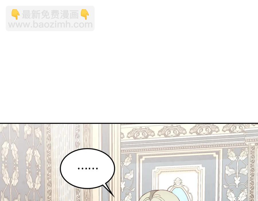 第120话 冲动结婚38