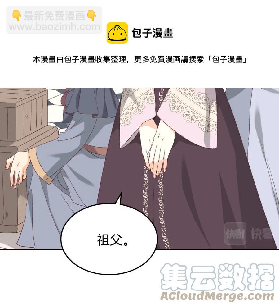 第120话 冲动结婚40