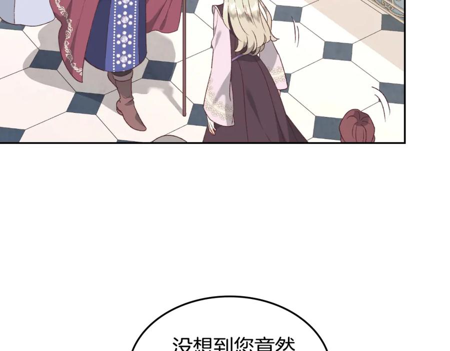 第120话 冲动结婚42