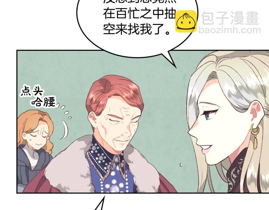 第120话 冲动结婚43