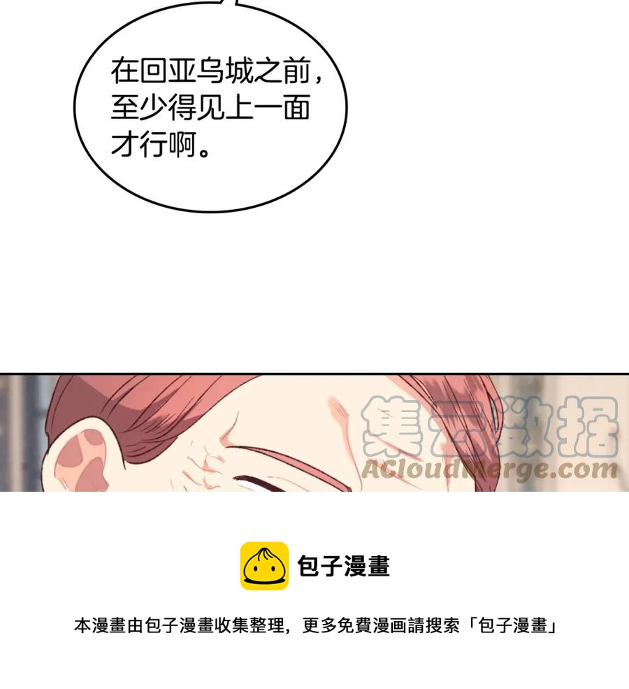 第120话 冲动结婚44