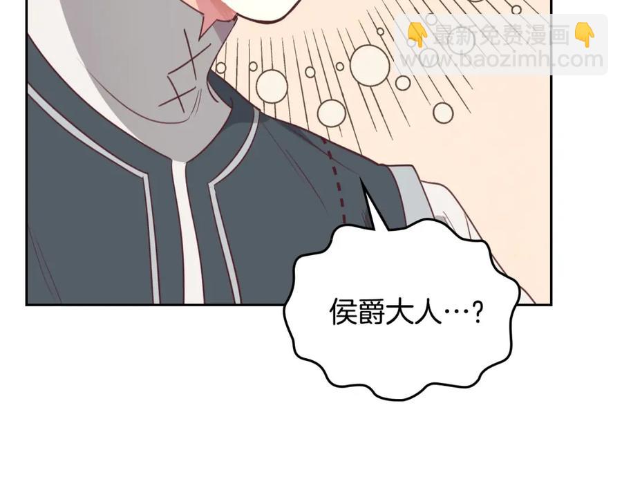 第120话 冲动结婚5