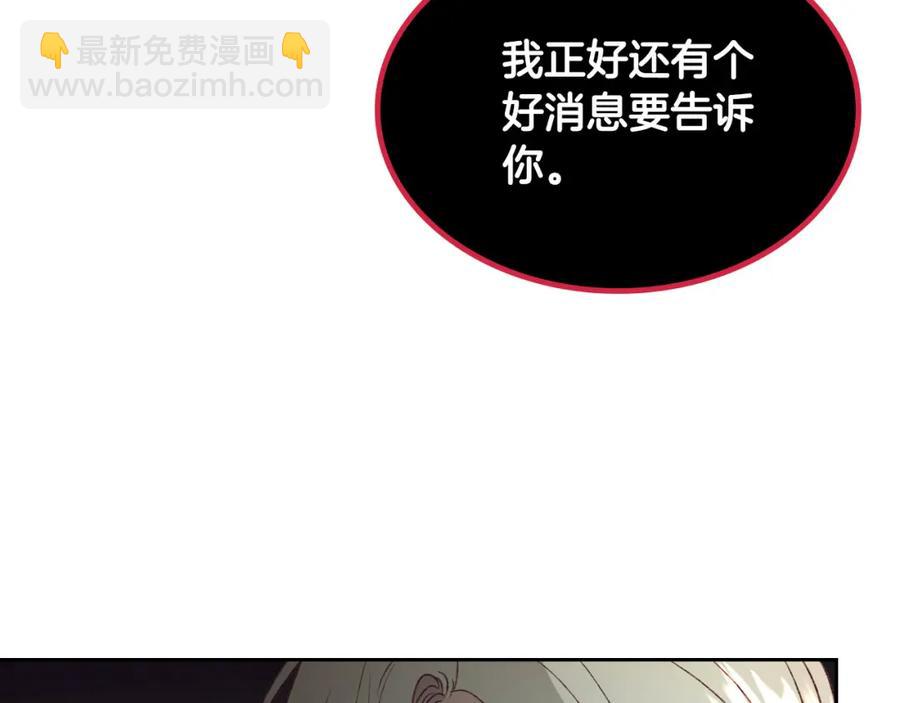 第120话 冲动结婚50