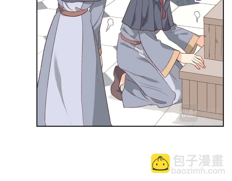 第120话 冲动结婚55
