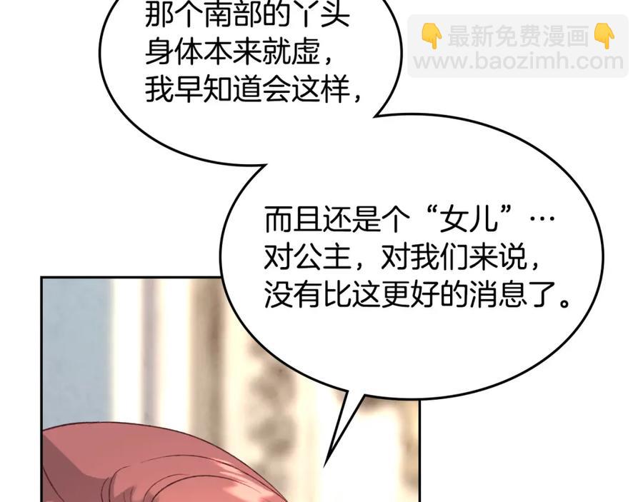第120话 冲动结婚61