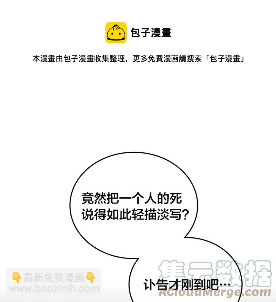 第120话 冲动结婚64
