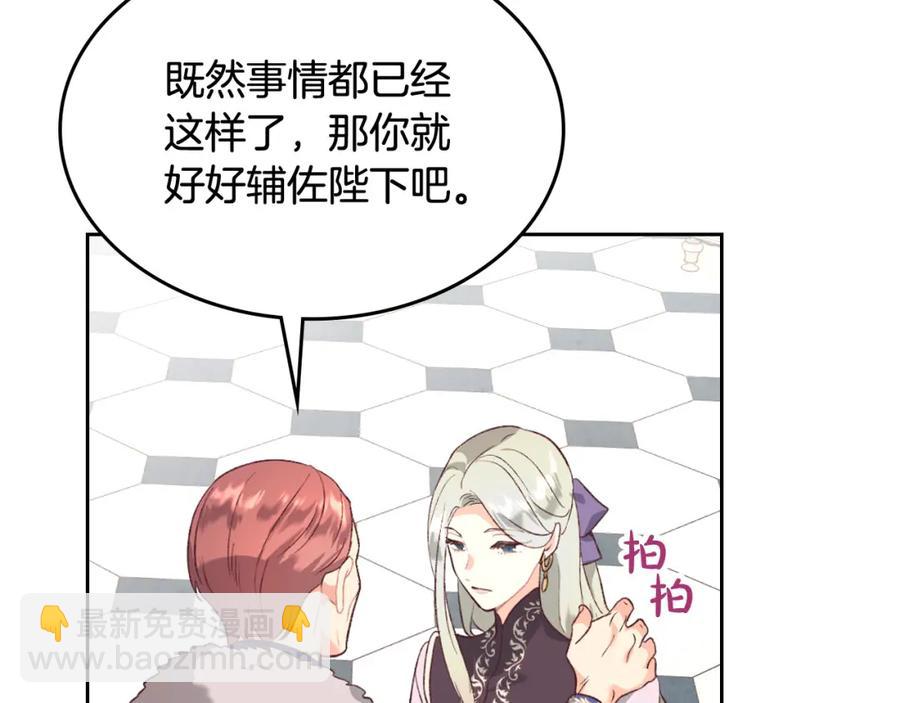 第120话 冲动结婚67