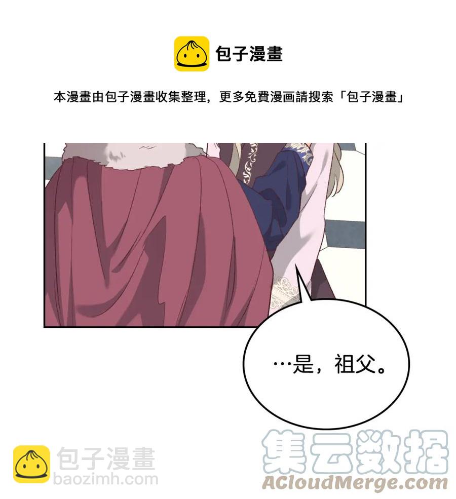 第120话 冲动结婚68