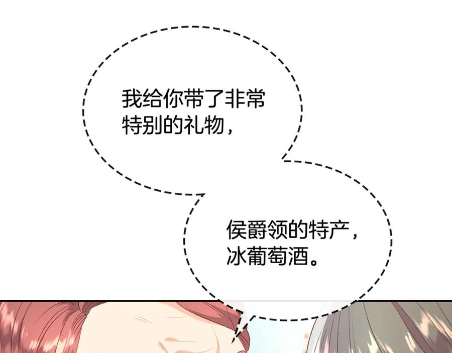 第120话 冲动结婚69