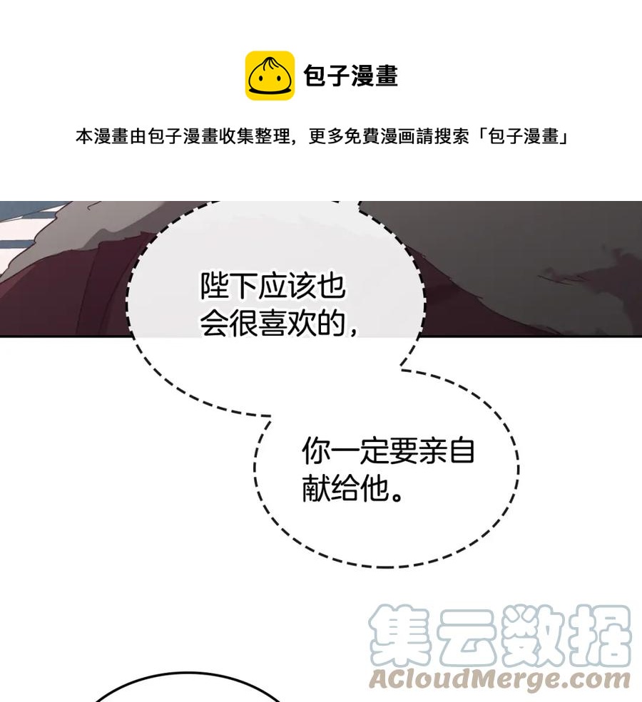 第120话 冲动结婚72