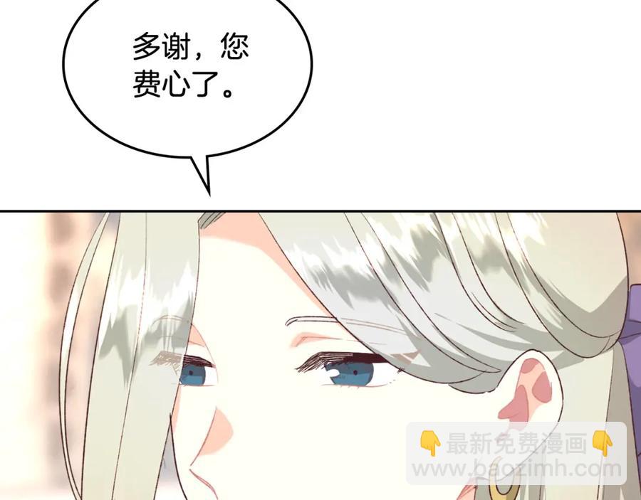 第120话 冲动结婚73