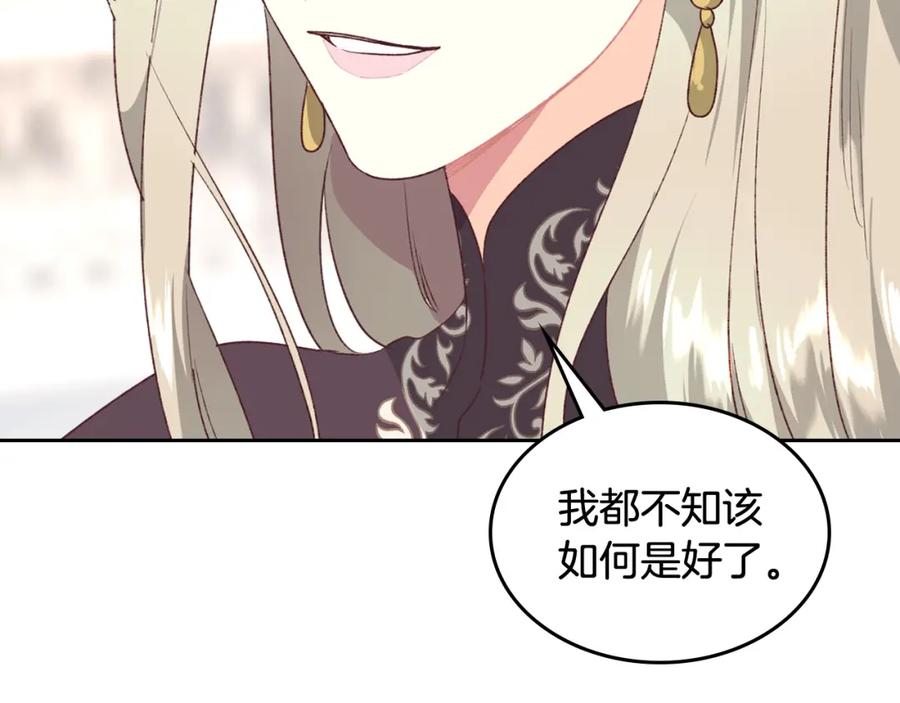 第120话 冲动结婚74