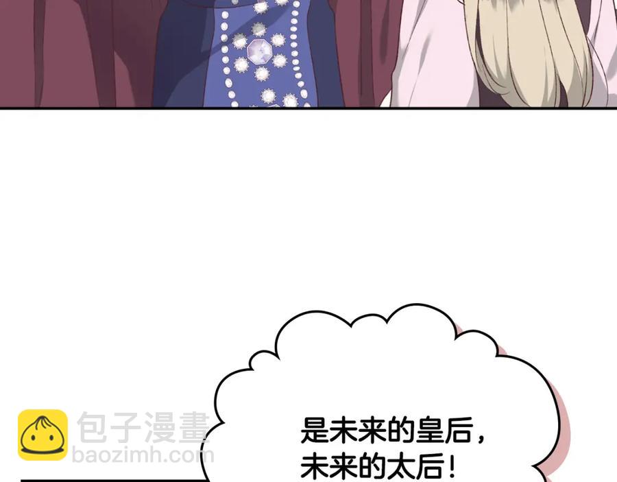 第120话 冲动结婚78