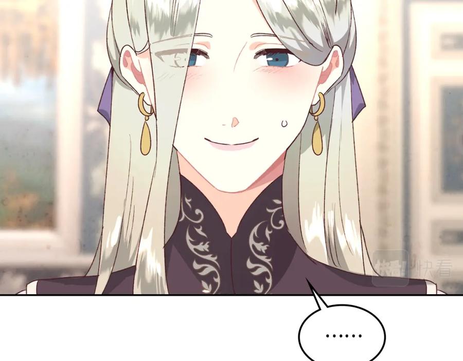 第120话 冲动结婚81