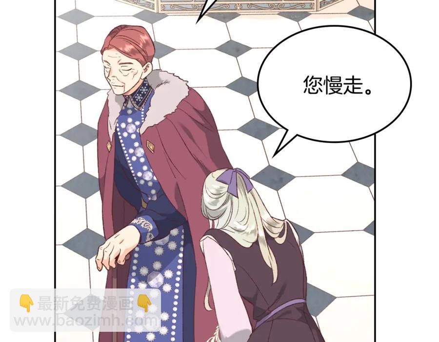 第120话 冲动结婚83