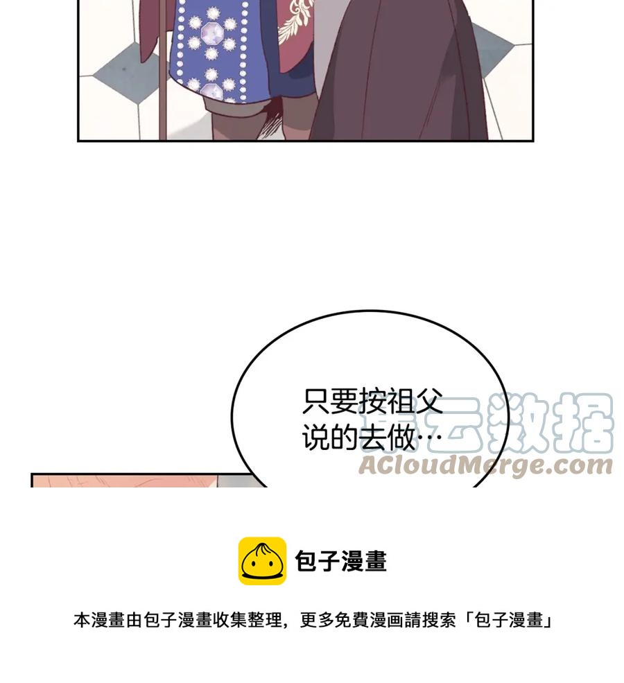 第120话 冲动结婚84