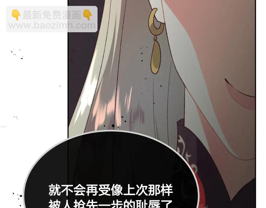 第120话 冲动结婚87