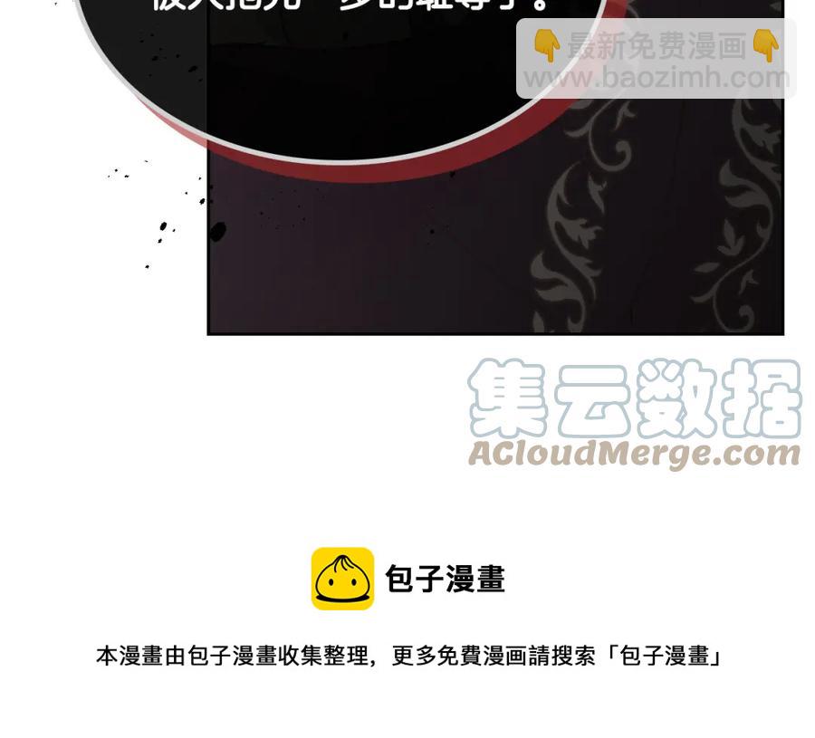 第120话 冲动结婚88