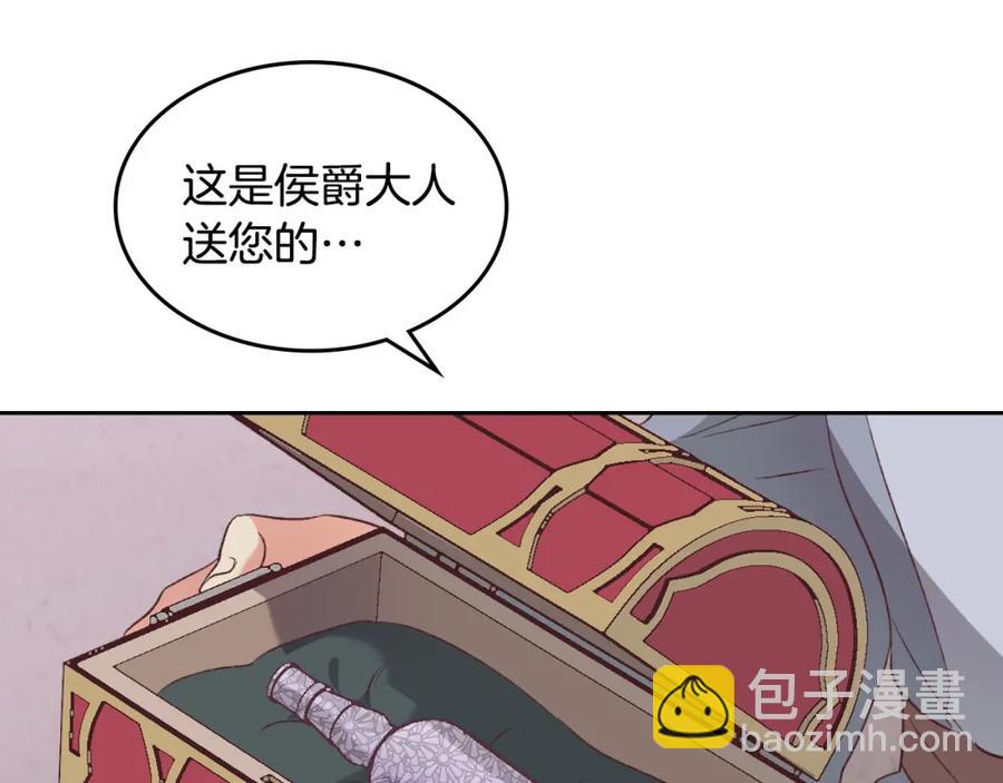 第120话 冲动结婚93