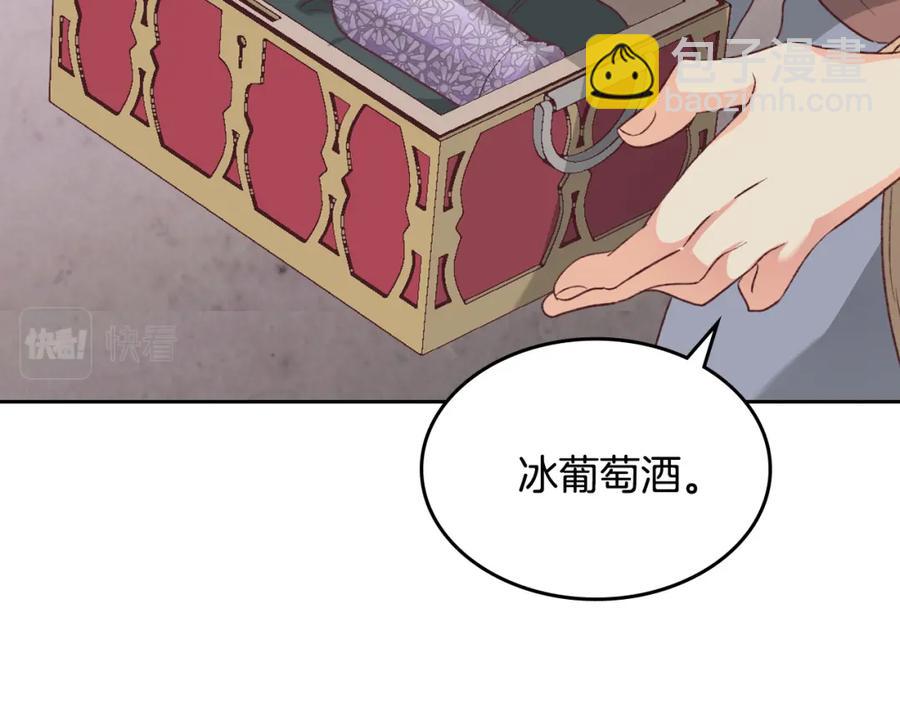 第120话 冲动结婚94