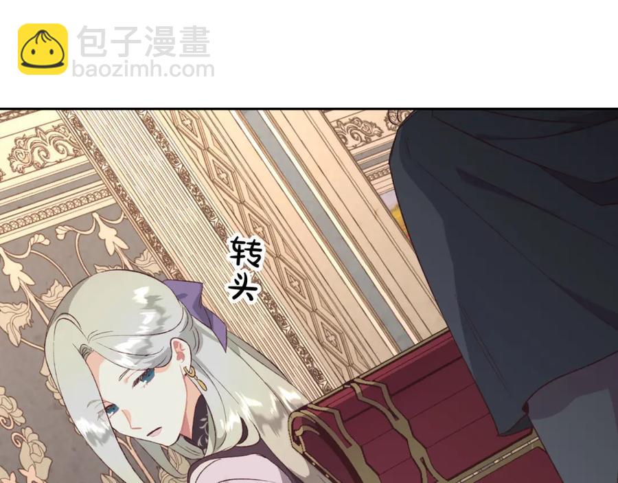 第120话 冲动结婚95